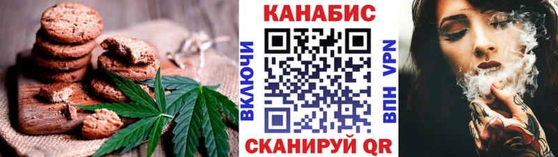 магазин  наркотиков  Шилка  Cannafood конопля 