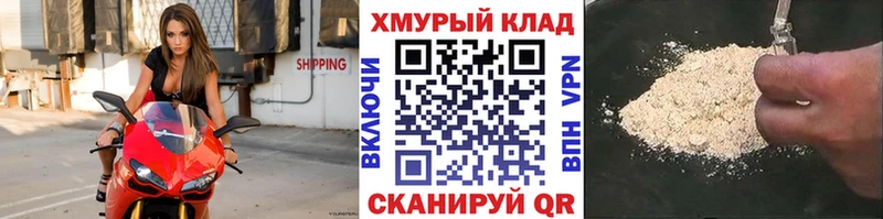 Героин гречка  Шилка 