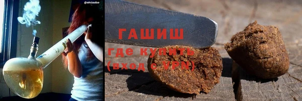гашишное масло Абаза