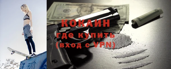 кокаин Абдулино