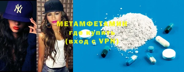 кокаин Абдулино