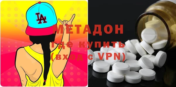 гашишное масло Абаза