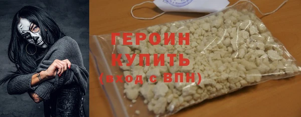 мефедрон VHQ Нефтегорск