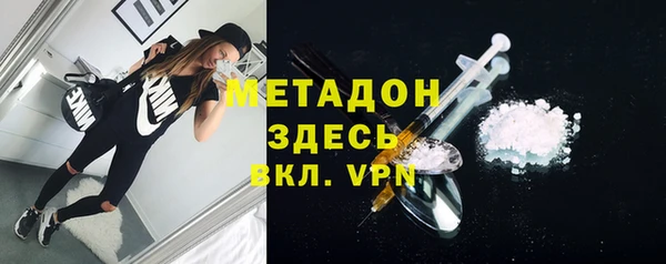 гашишное масло Абаза