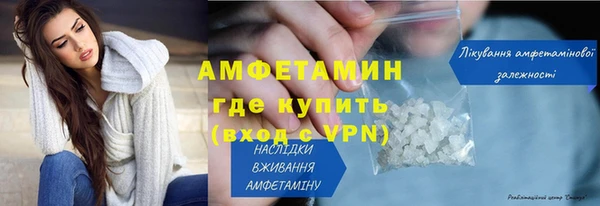 гидра Абинск