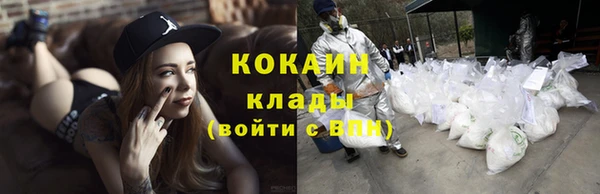 гидра Абинск