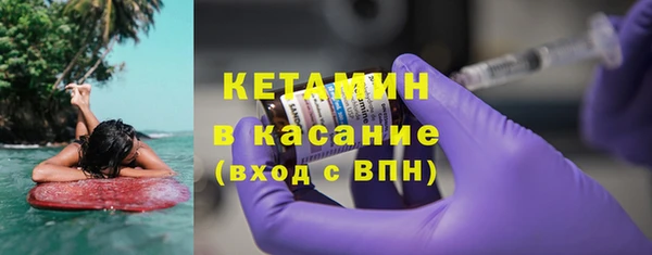 кокаин Абдулино