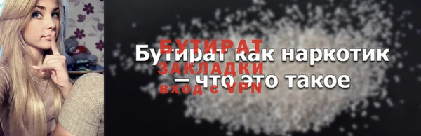 гидра Абинск