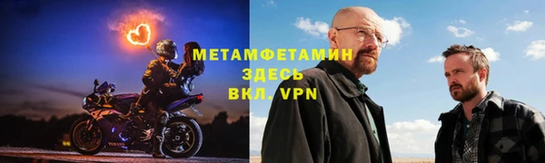 гидра Абинск
