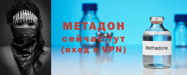 гашишное масло Абаза