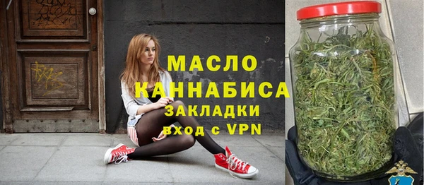 гашишное масло Абаза