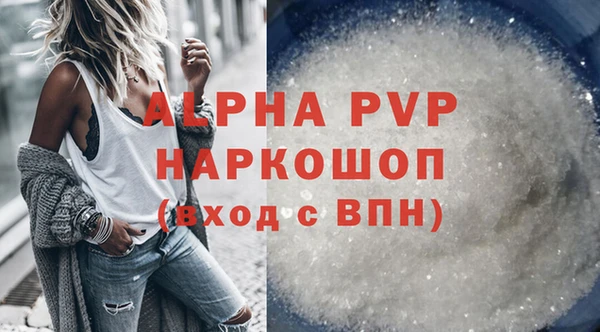 кокаин Абдулино