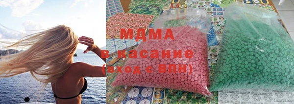 гидра Абинск