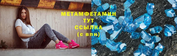 ECSTASY Билибино