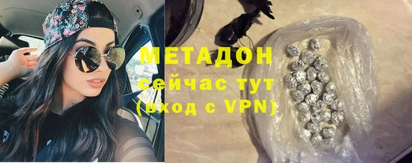 кокаин Абдулино