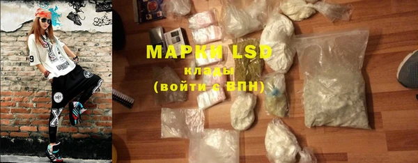 гидра Абинск