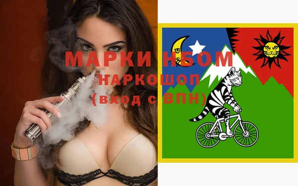 кокаин Абдулино
