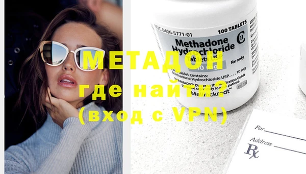 гашишное масло Абаза