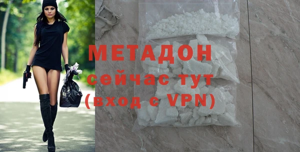 соль ск Беслан