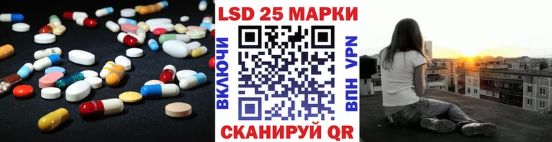 ЛСД экстази ecstasy  Шилка 