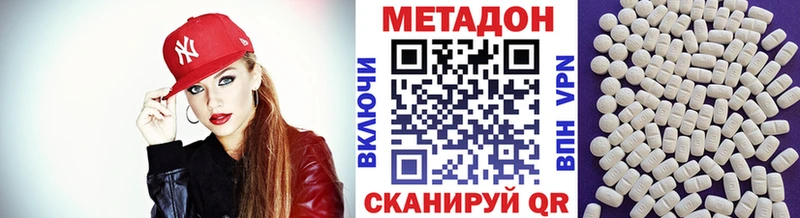 МЕТАДОН кристалл  blacksprut маркетплейс  Шилка 