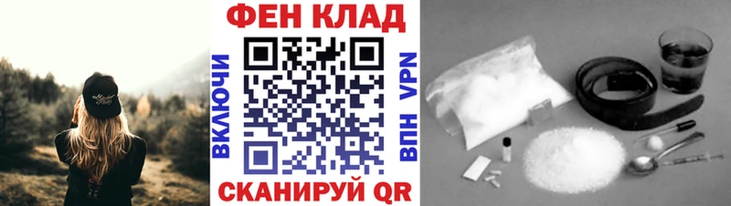 МЕТАМФЕТАМИН винт  наркота  Шилка 