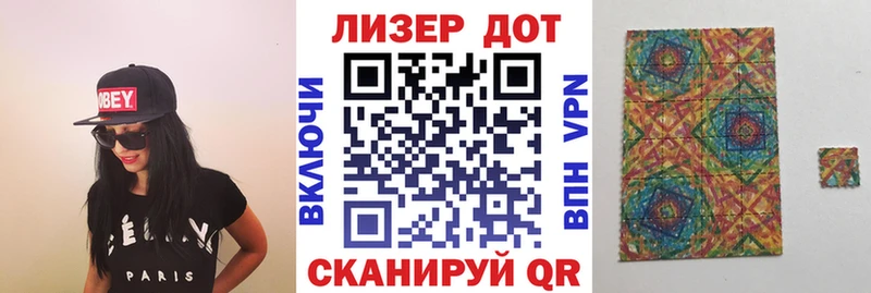 Наркотические марки 1,8мг  продажа наркотиков  blacksprut ссылка  даркнет формула  Шилка 