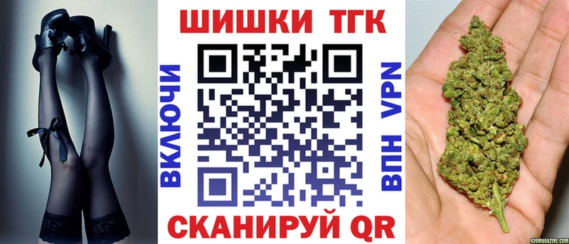 Шишки марихуана THC 21%  Шилка 